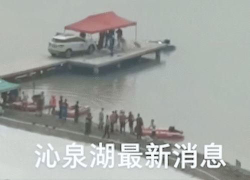 沁泉湖溺水都市爆料视频,都市爆料视频揭露溺水悲剧 第1张 沁泉湖溺水都市爆料视频,都市爆料视频揭露溺水悲剧 第1张