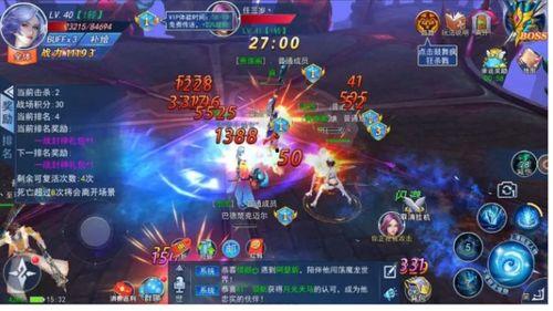 曙光最新充值爆料  第3张