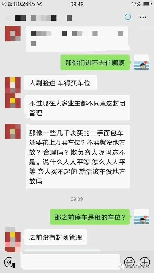 唐山爆料事件汇总最新,最新进展与深度解析