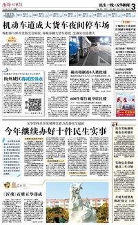 五华最新 爆料新闻报道,揭秘事件背后惊人真相!” 第1张 五华最新 爆料新闻报道,揭秘事件背后惊人真相!” 第1张