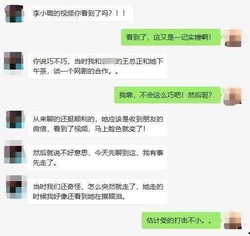 网传卓伟爆料视频,娱乐圈惊天秘密大曝光  第1张