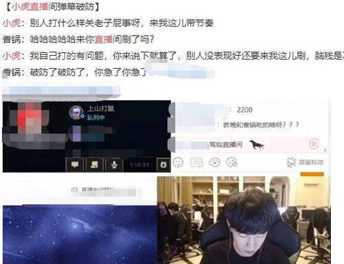 鹤壁热点爆料事件视频播放,视频揭露惊人真相，网友热议不断  第2张