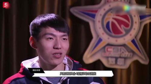 宋翔爆料浙江队视频播放